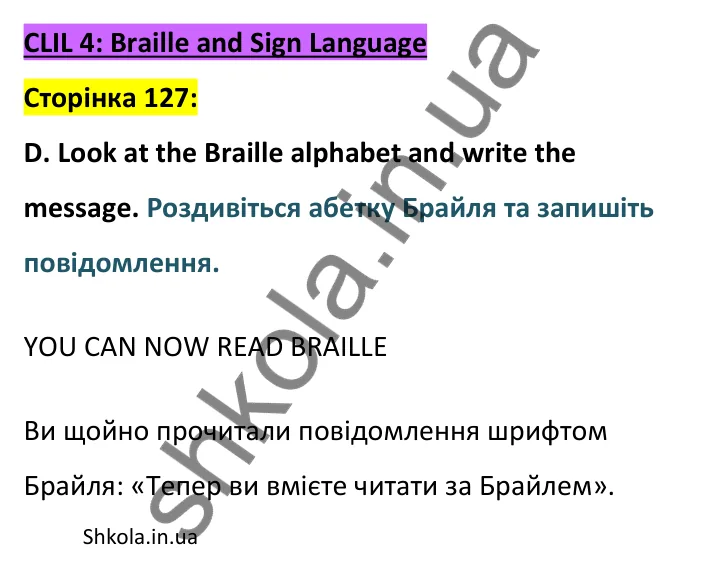 Відповідь до завдання D, CLIL 4 – Braille and Sign Language, сторінка 127 - ГДЗ Англійська мова 8 клас Мітчелл 2025. Full Blast Plus 8