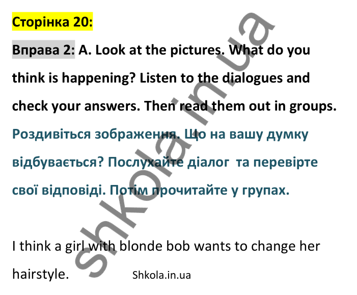 Відповідь до вправи 2 (частина A), сторінка 20 - ГДЗ Англійська мова 8 клас Мітчелл 2025. Full Blast Plus 8