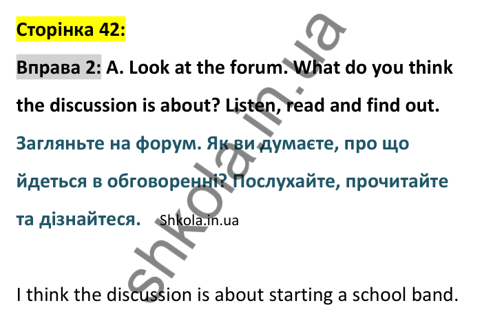Відповідь до вправи 2 (частина A), сторінка 42 - ГДЗ Англійська мова 8 клас Мітчелл 2025. Full Blast Plus 8