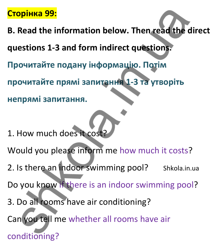 Відповідь до вправи 3 (частина B), сторінка 99 - ГДЗ Англійська мова 8 клас Мітчелл 2025. Full Blast Plus 8