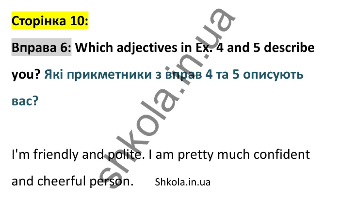 p10-ex6 Відповідь до вправи 6, сторінка 10 - ГДЗ Англійська мова 8 клас Стайрінг 2025. Prepare 8