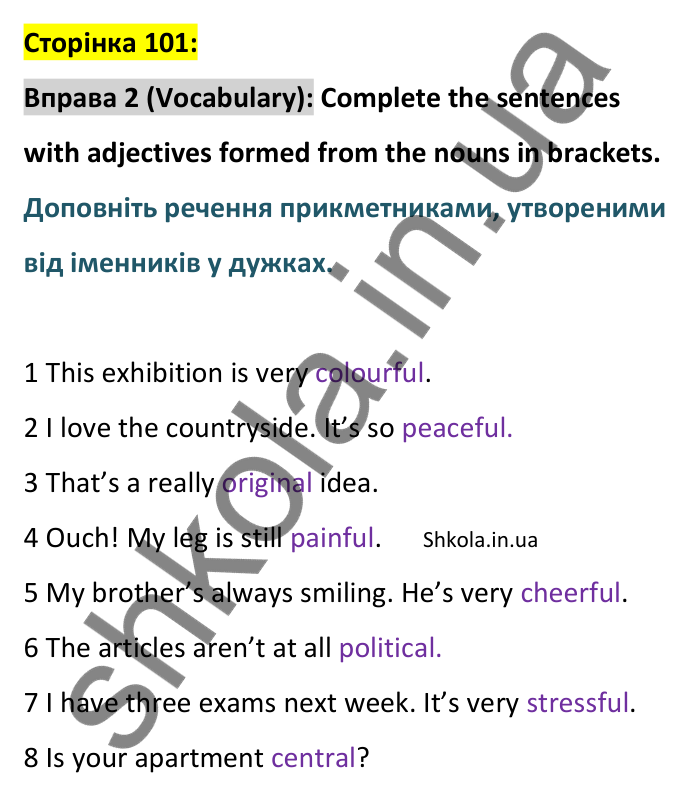 Відповідь до вправи 2, сторінка 101 (лексика) - ГДЗ Англійська мова 8 клас Стайрінг 2025. Prepare 8
