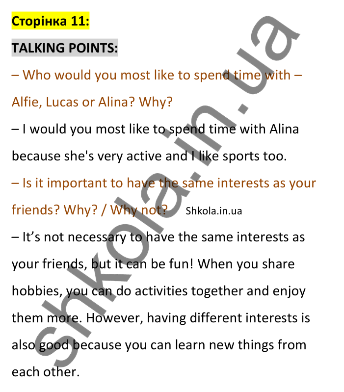 p11-tp Відповідь до рубрики Talking points, сторінка 11 - ГДЗ Англійська мова 8 клас Стайрінг 2025. Prepare 8