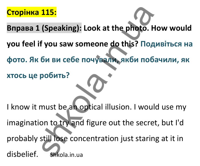 p115-s-ex1 Відповідь до вправи 1, сторінка 115 (говоріння) - ГДЗ Англійська мова 8 клас Стайрінг 2025. Prepare 8