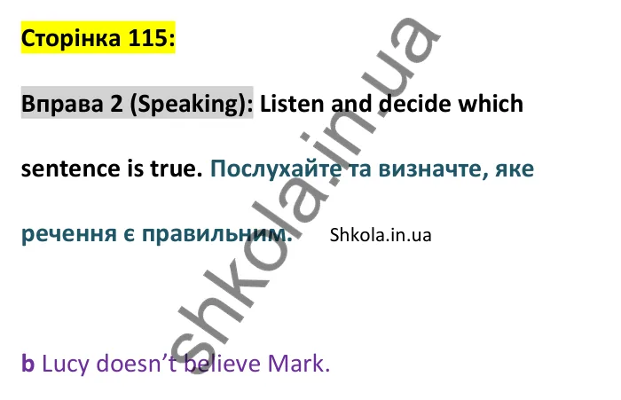 Відповідь до вправи 2, сторінка 115 (говоріння) - ГДЗ Англійська мова 8 клас Стайрінг 2025. Prepare 8