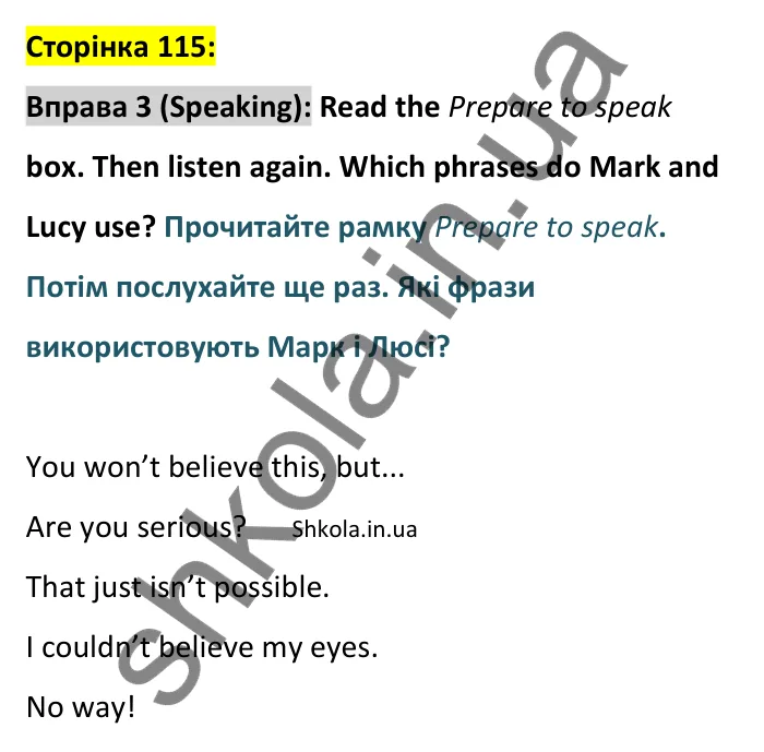 Відповідь до вправи 3, сторінка 115 (говоріння) - ГДЗ Англійська мова 8 клас Стайрінг 2025. Prepare 8