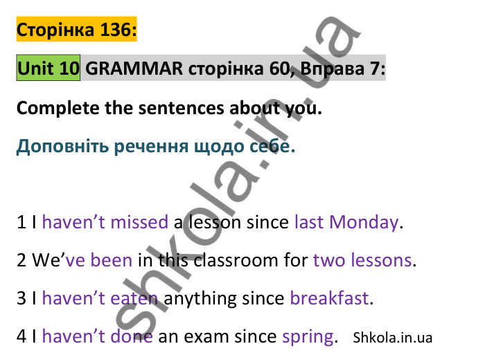 Відповідь до вправи 7 юніта 10, сторінка 136 (граматика) - ГДЗ Англійська мова 8 клас Стайрінг 2025. Prepare 8