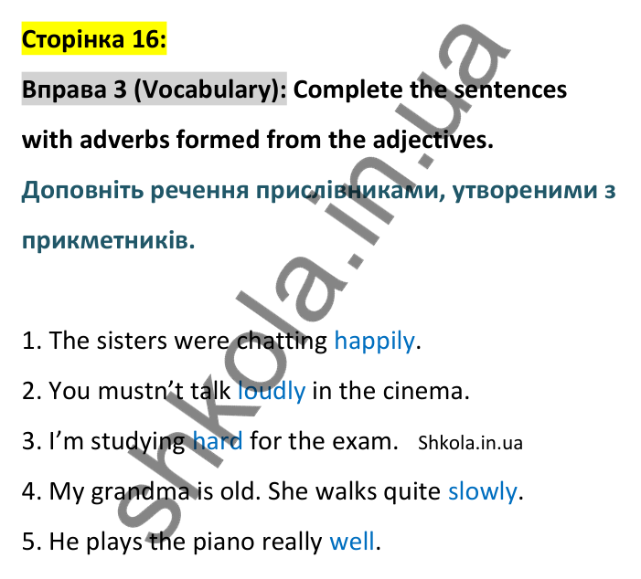 p16-v-ex3 Відповідь до вправи 3, сторінка 16 (лексика) - ГДЗ Англійська мова 8 клас Стайрінг 2025. Prepare 8