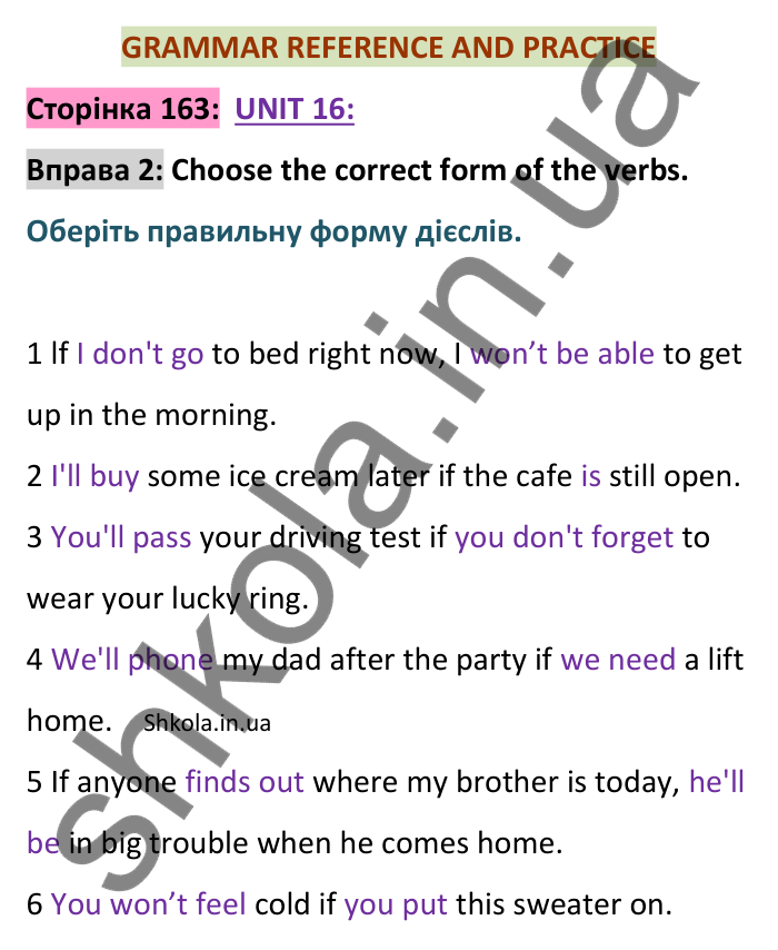 p163-u16-ex2 Відповідь до вправи 2 юніта 16, сторінка 163 - ГДЗ Англійська мова 8 клас Стайрінг 2025. Prepare 8