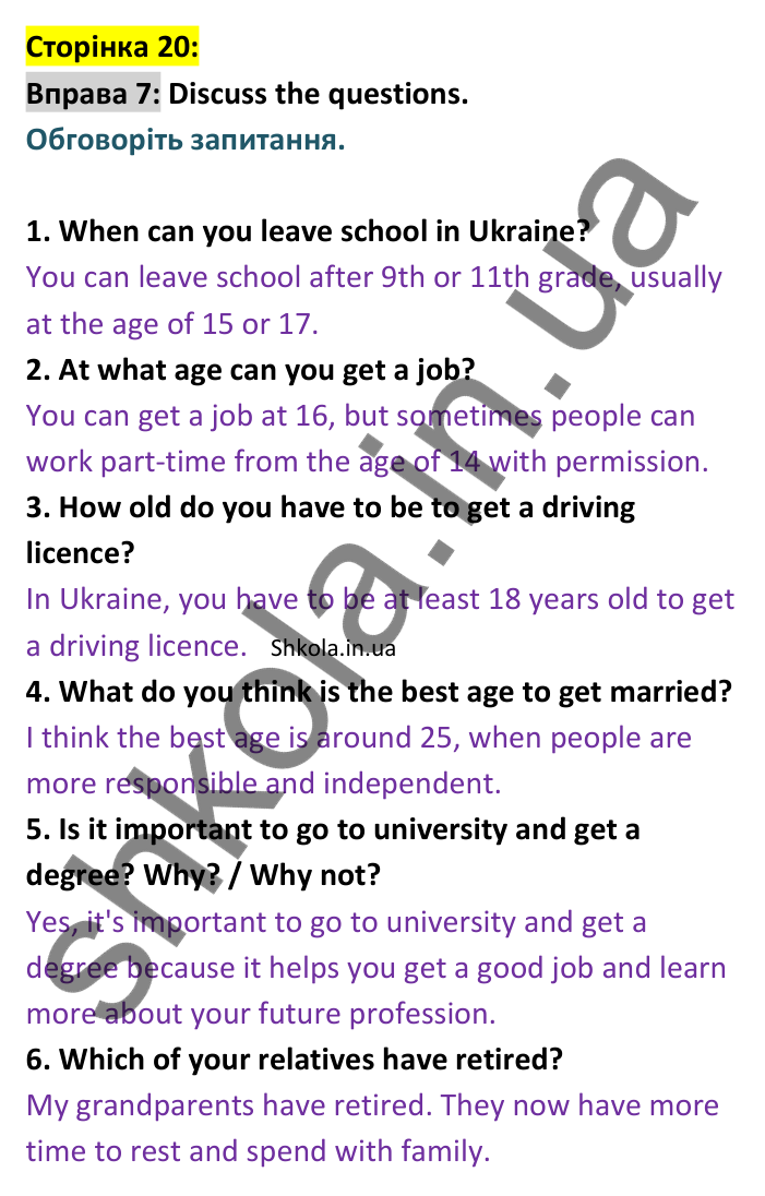 p20-ex7 Відповідь до вправи 7, сторінка 20 - ГДЗ Англійська мова 8 клас Стайрінг 2025. Prepare 8