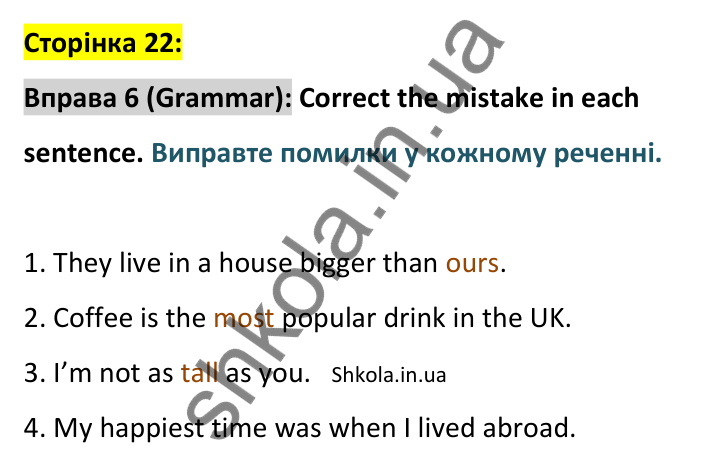 Відповідь до вправи 6, сторінка 22 (граматика) - ГДЗ Англійська мова 8 клас Стайрінг 2025. Prepare 8