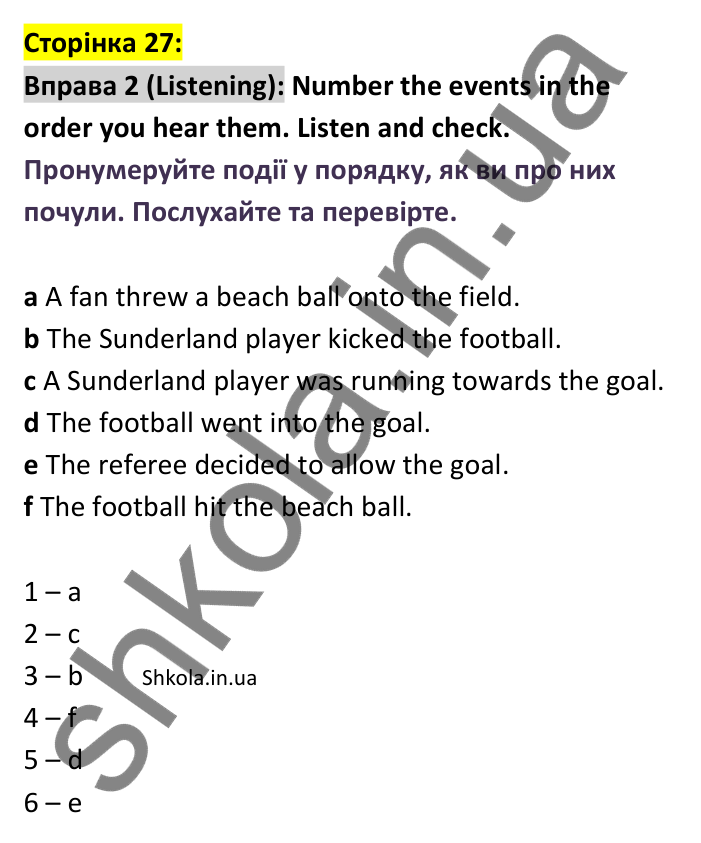 Відповідь до вправи 2, сторінка 27 (аудіювання) - ГДЗ Англійська мова 8 клас Стайрінг 2025. Prepare 8