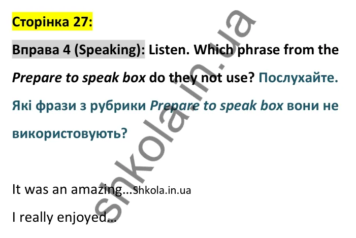 Відповідь до вправи 4, сторінка 27 (говоріння) - ГДЗ Англійська мова 8 клас Стайрінг 2025. Prepare 8