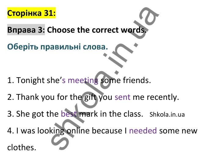Відповідь до вправи 3, сторінка 31 - ГДЗ Англійська мова 8 клас Стайрінг 2025. Prepare 8