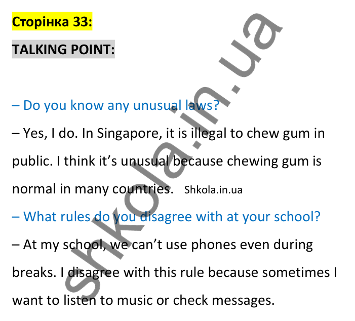 p33-tp Відповідь до рубрики Talking points, сторінка 33 - ГДЗ Англійська мова 8 клас Стайрінг 2025. Prepare 8