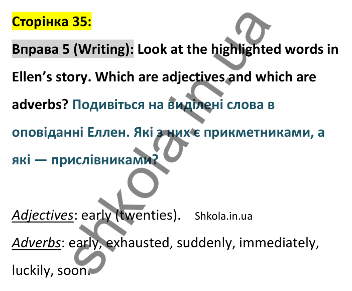 p35-w-ex5 Відповідь до вправи 5, сторінка 35 (письмо) - ГДЗ Англійська мова 8 клас Стайрінг 2025. Prepare 8