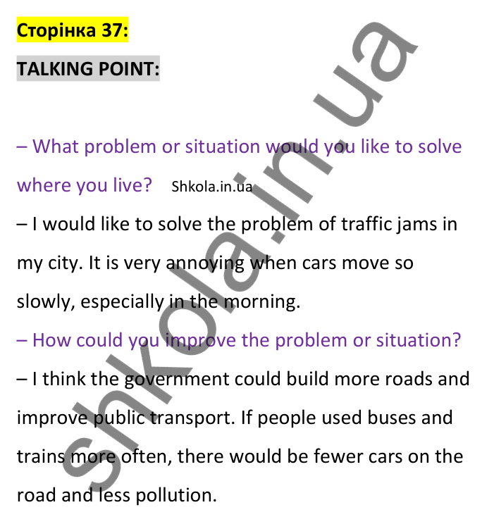 p37-tp Відповідь до рубрики Talking points, сторінка 37 - ГДЗ Англійська мова 8 клас Стайрінг 2025. Prepare 8