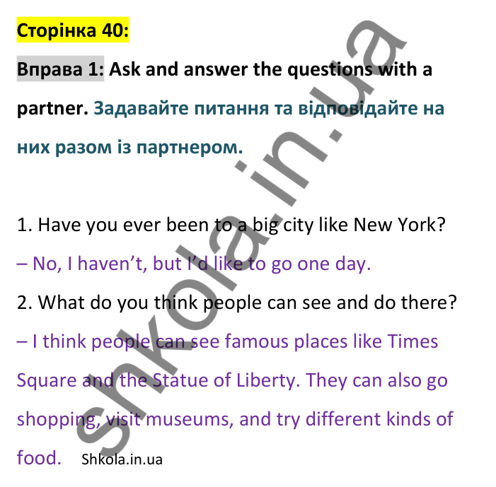 Відповідь до вправи 1, сторінка 40 - ГДЗ Англійська мова 8 клас Стайрінг 2025. Prepare 8