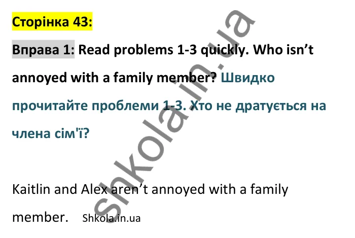 Відповідь до вправи 1, сторінка 43 - ГДЗ Англійська мова 8 клас Стайрінг 2025. Prepare 8