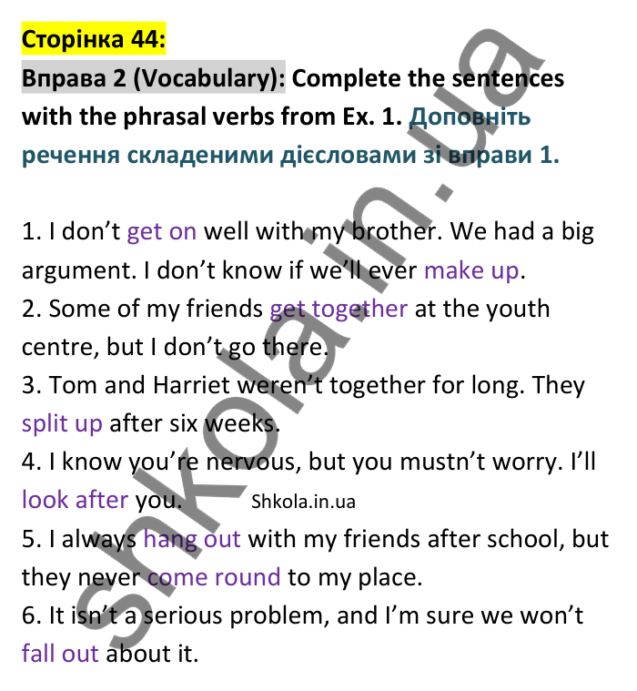 p44-v-ex2 Відповідь до вправи 2, сторінка 44 (лексика) - ГДЗ Англійська мова 8 клас Стайрінг 2025. Prepare 8