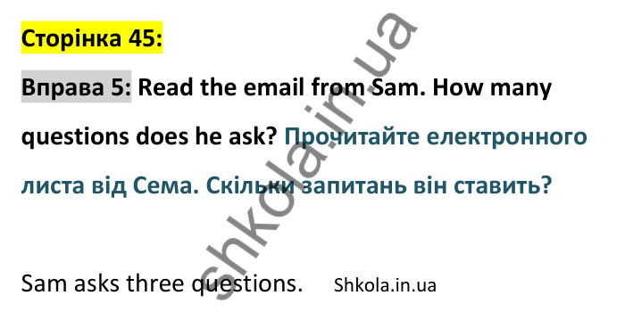 p45-ex5 Відповідь до вправи 5, сторінка 45 - ГДЗ Англійська мова 8 клас Стайрінг 2025. Prepare 8