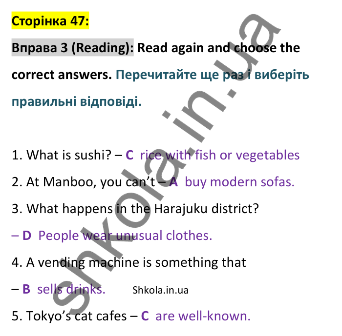 Відповідь до вправи 3, сторінка 47 (читання) - ГДЗ Англійська мова 8 клас Стайрінг 2025. Prepare 8