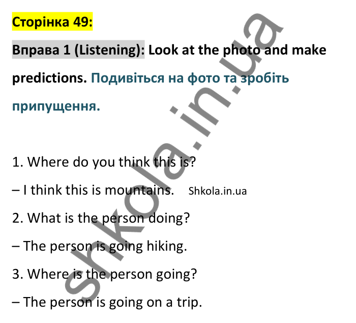 Відповідь до вправи 1, сторінка 49 (аудіювання) - ГДЗ Англійська мова 8 клас Стайрінг 2025. Prepare 8