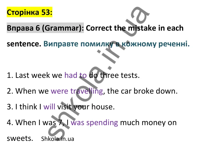 Відповідь до вправи 6, сторінка 53 (граматика) - ГДЗ Англійська мова 8 клас Стайрінг 2025. Prepare 8