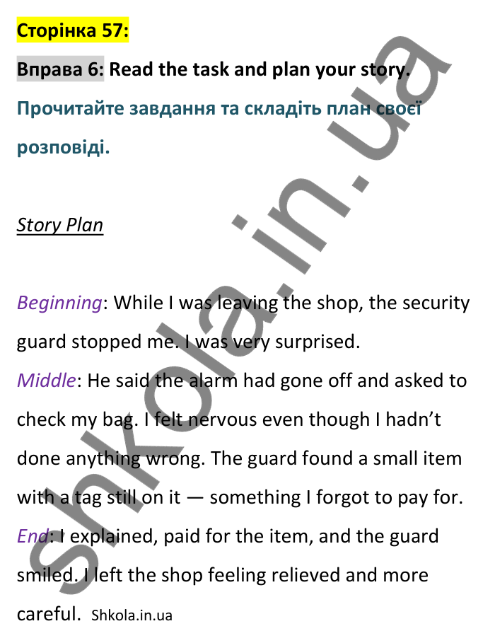 Відповідь до вправи 6, сторінка 57 - ГДЗ Англійська мова 8 клас Стайрінг 2025. Prepare 8