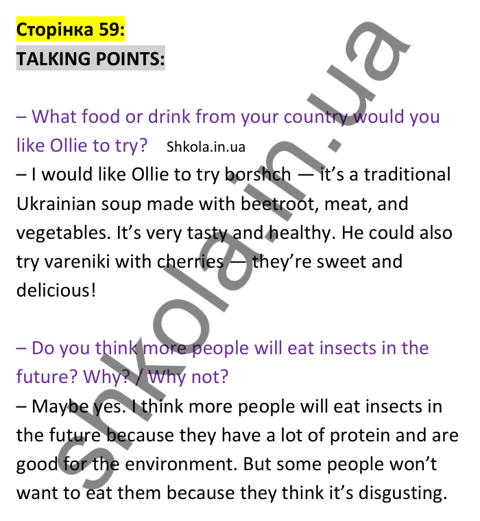 p59-tp Відповідь до рубрики Talking points, сторінка 59 - ГДЗ Англійська мова 8 клас Стайрінг 2025. Prepare 8