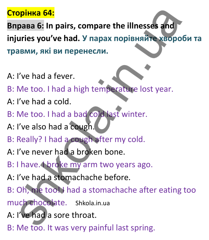 Відповідь до вправи 6, сторінка 64 - ГДЗ Англійська мова 8 клас Стайрінг 2025. Prepare 8