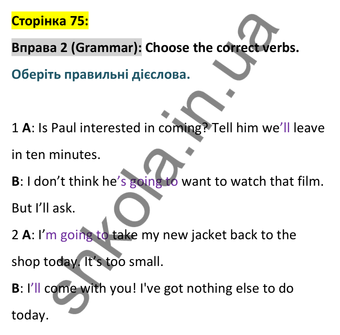 Відповідь до вправи 2, сторінка 75 (граматика) - ГДЗ Англійська мова 8 клас Стайрінг 2025. Prepare 8