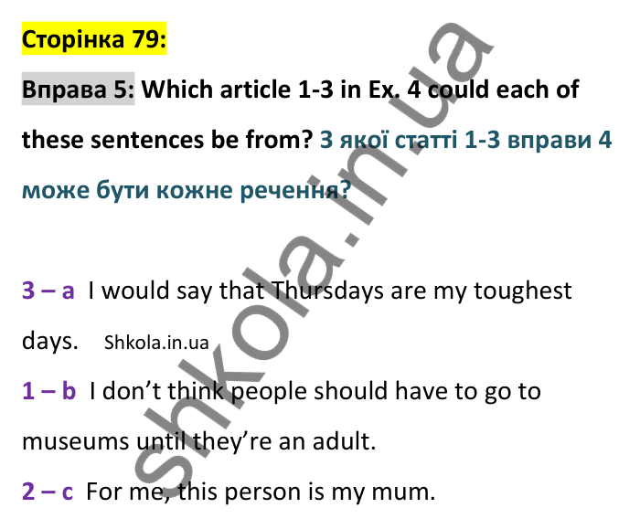p79-ex5 Відповідь до вправи 5, сторінка 79 - ГДЗ Англійська мова 8 клас Стайрінг 2025. Prepare 8