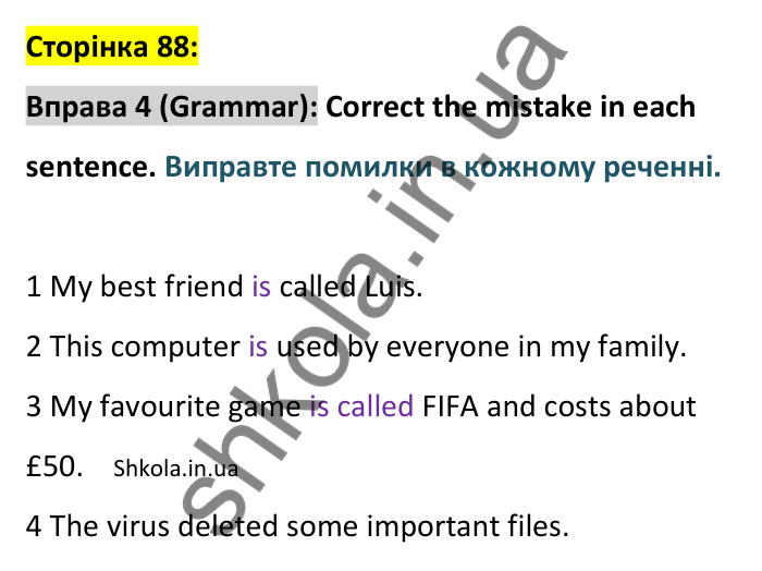 p88-g-ex4 Відповідь до вправи 4, сторінка 88 (граматика) - ГДЗ Англійська мова 8 клас Стайрінг 2025. Prepare 8