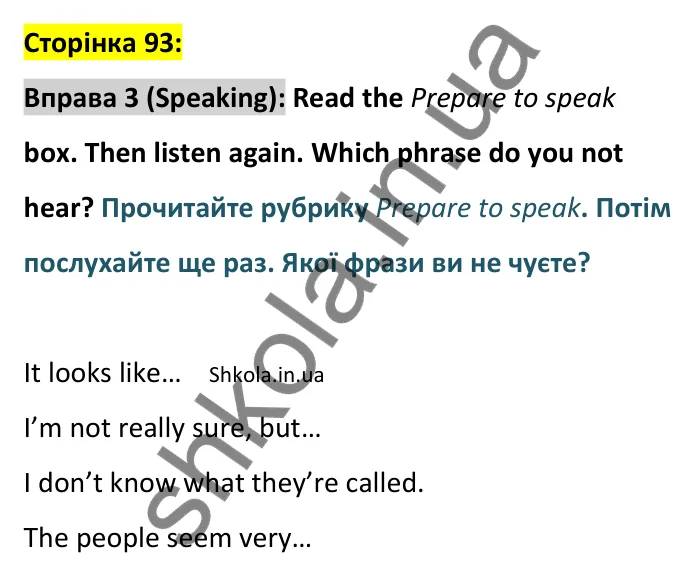 Відповідь до вправи 3, сторінка 93 (говоріння) - ГДЗ Англійська мова 8 клас Стайрінг 2025. Prepare 8
