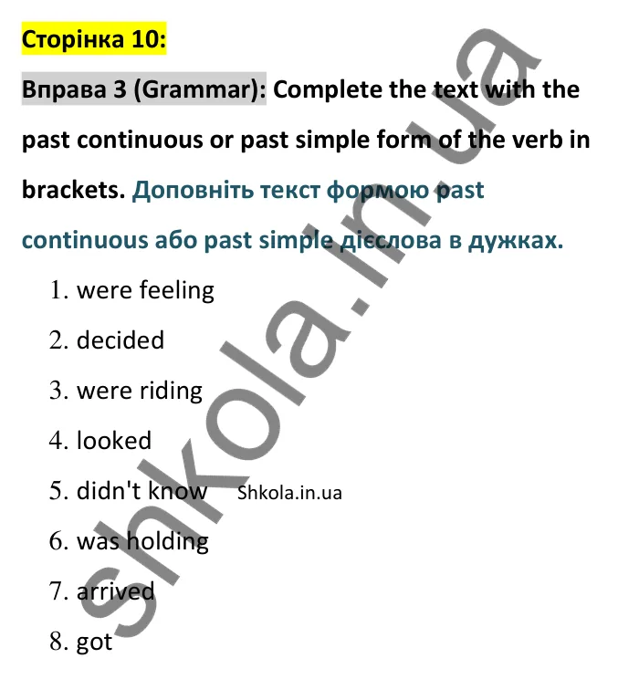 Відповідь до вправи 3 (граматика) тесту Unit 5 Test B, сторінка 10 - ГДЗ Англійська мова 8 клас Тіліуїн 2025. Prepare 8 Test Book