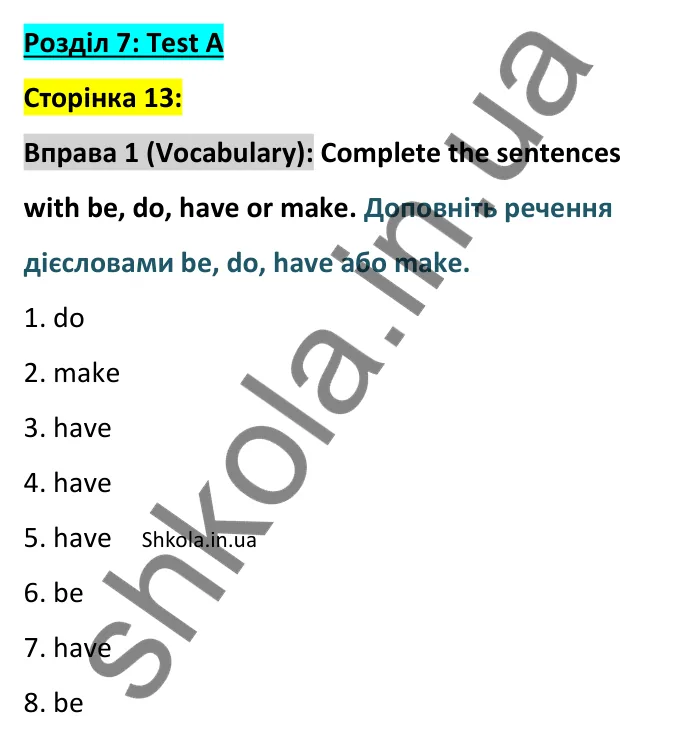 Відповідь до вправи 1 (лексика) тесту Unit 7 Test A, сторінка 13 - ГДЗ Англійська мова 8 клас Тіліуїн 2025. Prepare 8 Test Book