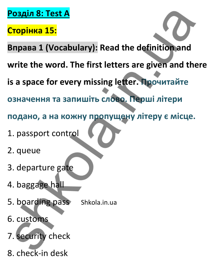 Відповідь до вправи 1 (лексика) тесту Unit 8 Test A, сторінка 15 - ГДЗ Англійська мова 8 клас Тіліуїн 2025. Prepare 8 Test Book