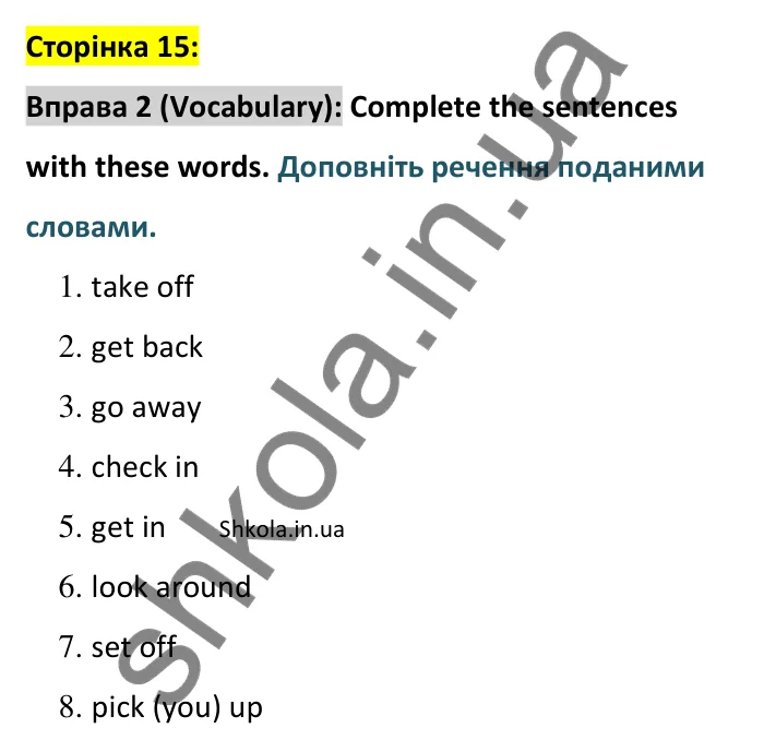 Відповідь до вправи 2 (лексика) тесту Unit 8 Test A, сторінка 15 - ГДЗ Англійська мова 8 клас Тіліуїн 2025. Prepare 8 Test Book