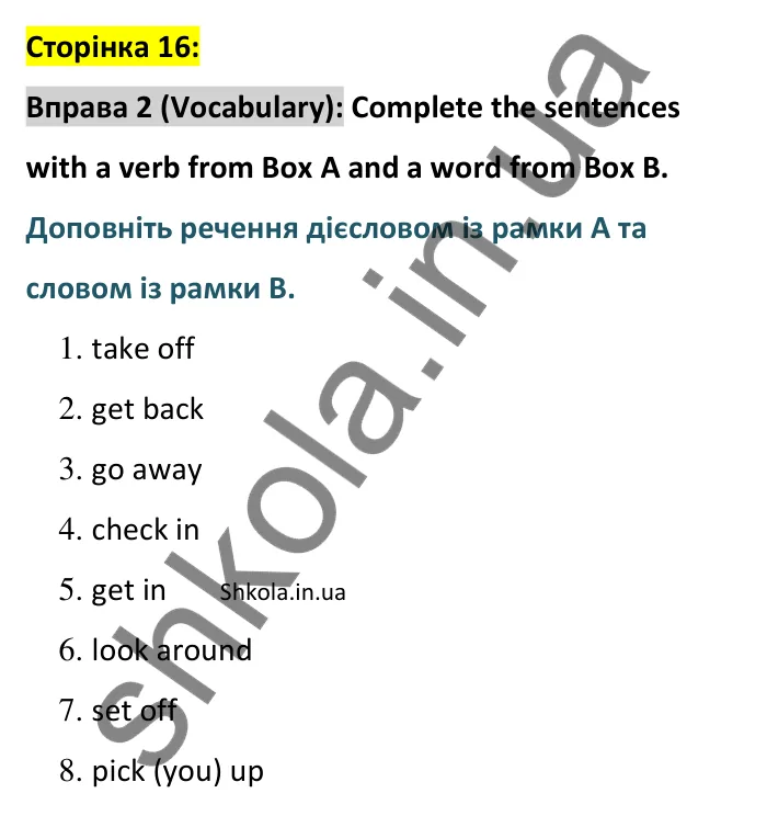 Відповідь до вправи 2 (лексика) тесту Unit 8 Test B, сторінка 16 - ГДЗ Англійська мова 8 клас Тіліуїн 2025. Prepare 8 Test Book