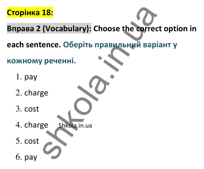Відповідь до вправи 2 (лексика) тесту Unit 9 Test A, сторінка 18 - ГДЗ Англійська мова 8 клас Тіліуїн 2025. Prepare 8 Test Book