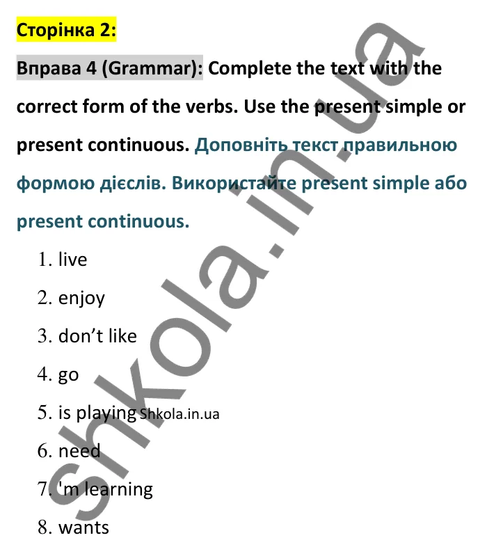 Відповідь до вправи 4 (граматика) тесту Unit 1 Test B, сторінка 2 - ГДЗ Англійська мова 8 клас Тіліуїн 2025. Prepare 8 Test Book