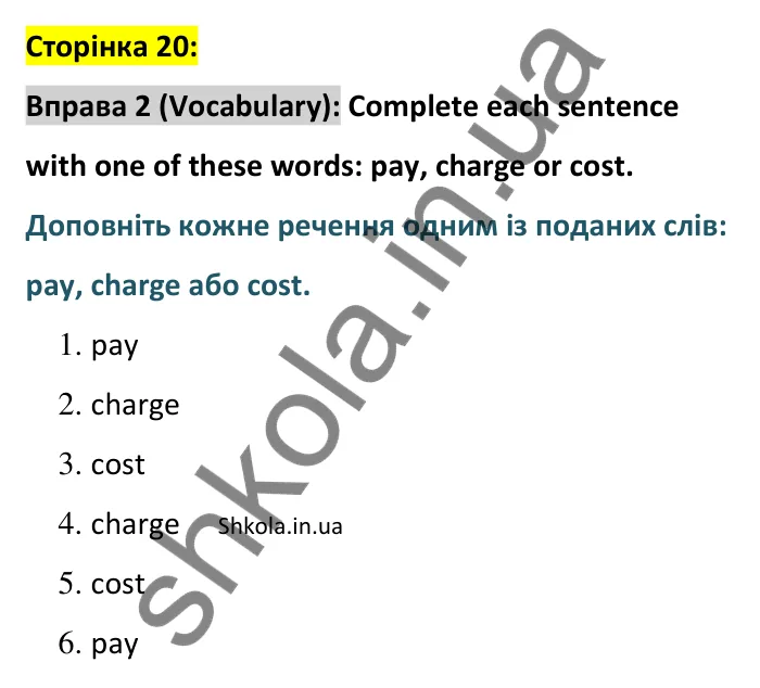 Відповідь до вправи 2 (лексика) тесту Unit 9 Test B, сторінка 20 - ГДЗ Англійська мова 8 клас Тіліуїн 2025. Prepare 8 Test Book