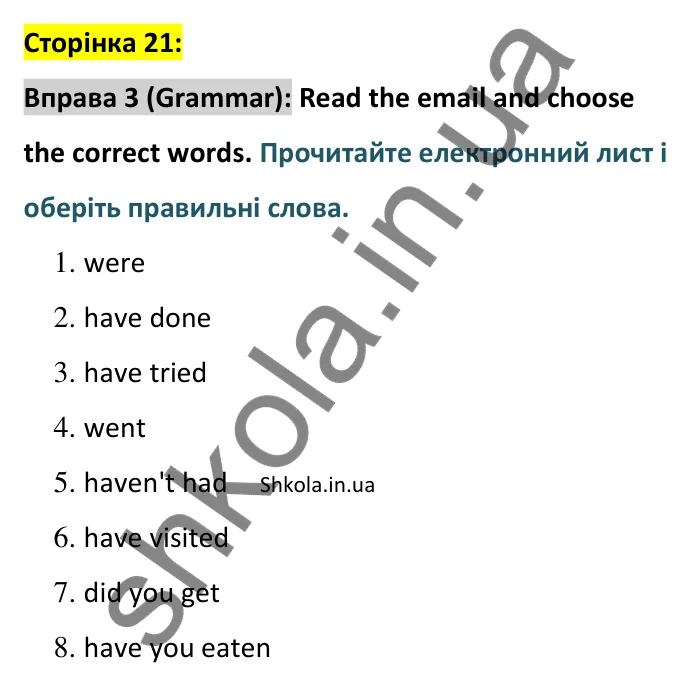 Відповідь до вправи 3 (граматика) тесту Unit 10 Test A, сторінка 21 - ГДЗ Англійська мова 8 клас Тіліуїн 2025. Prepare 8 Test Book