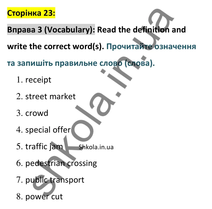 Відповідь до вправи 3 (лексика) тесту Term 1 Test A, сторінка 23 - ГДЗ Англійська мова 8 клас Тіліуїн 2025. Prepare 8 Test Book