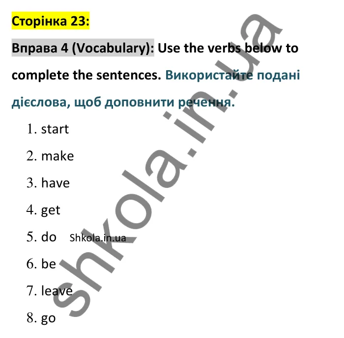 Відповідь до вправи 4 (лексика) тесту Term 1 Test A, сторінка 23 - ГДЗ Англійська мова 8 клас Тіліуїн 2025. Prepare 8 Test Book