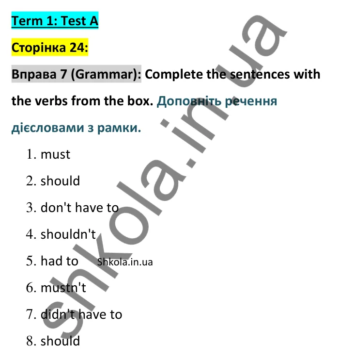 Відповідь до вправи 7 (граматика) тесту Term 1 Test A, сторінка 24 - ГДЗ Англійська мова 8 клас Тіліуїн 2025. Prepare 8 Test Book