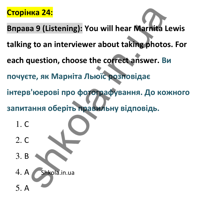 Відповідь до вправи 9 (аудіювання) тесту Term 1 Test A, сторінка 24 - ГДЗ Англійська мова 8 клас Тіліуїн 2025. Prepare 8 Test Book