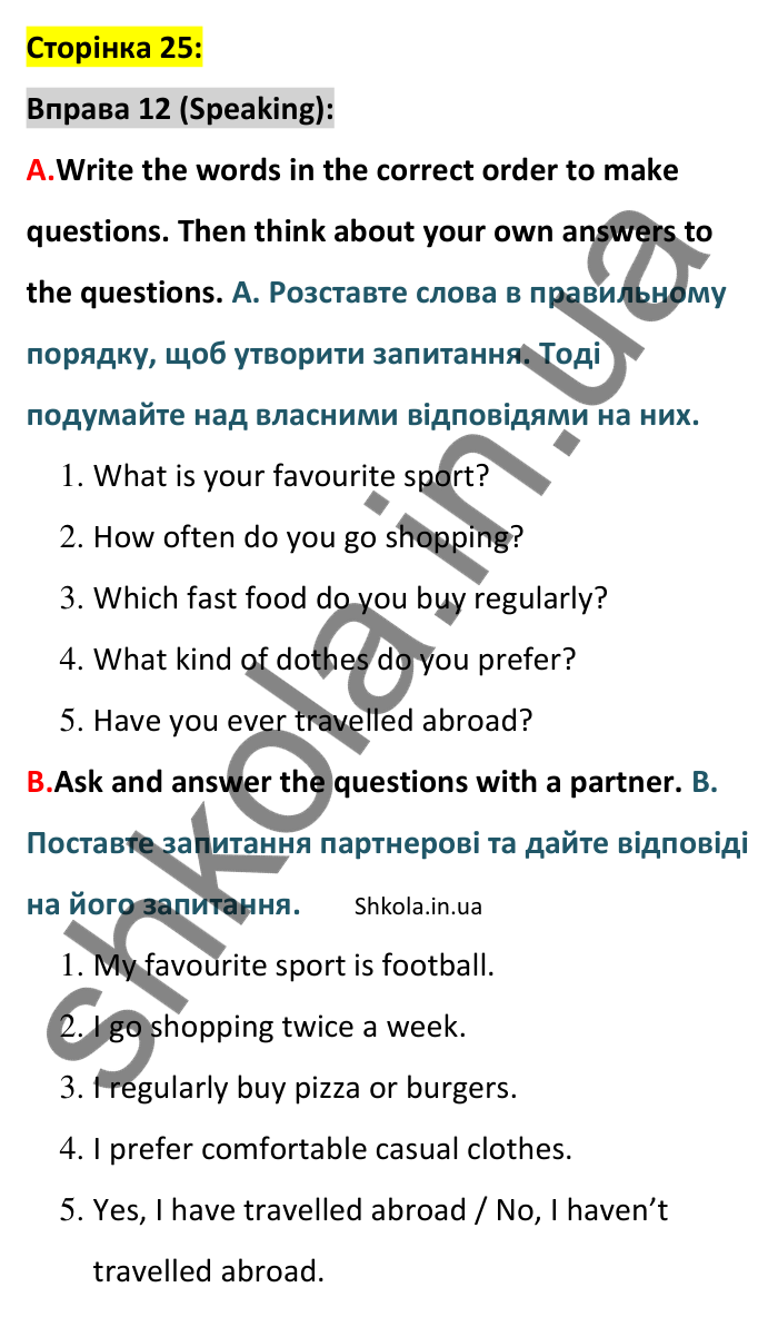 Відповідь до вправи 12 (говоріння) тесту Term 1 Test A, сторінка 25 - ГДЗ Англійська мова 8 клас Тіліуїн 2025. Prepare 8 Test Book