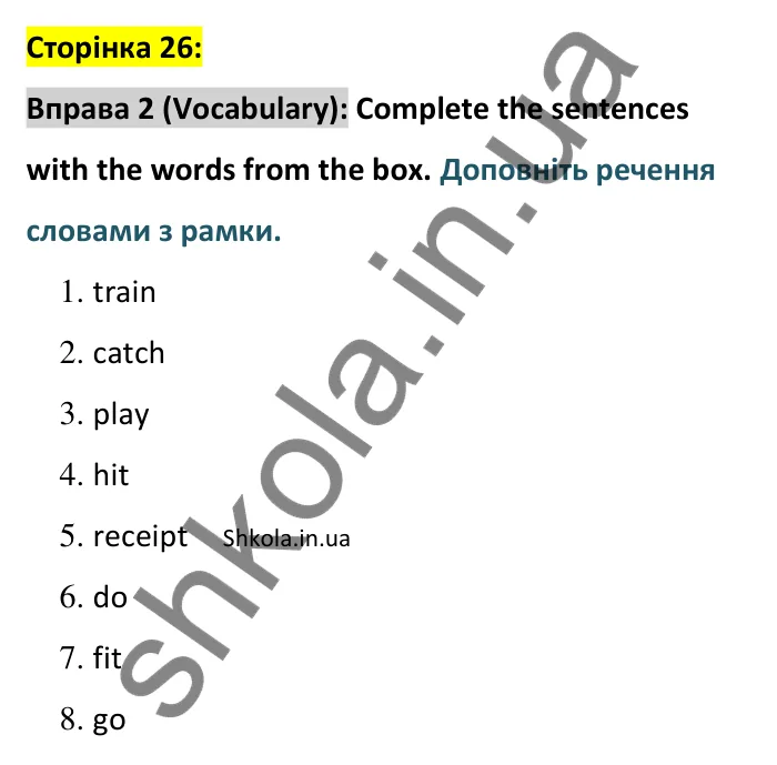 Відповідь до вправи 2 (лексика) тесту Term 1 Test B, сторінка 26 - ГДЗ Англійська мова 8 клас Тіліуїн 2025. Prepare 8 Test Book